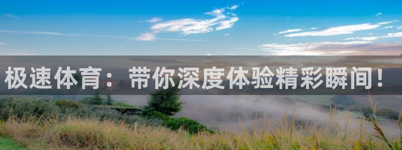 wqzb玩球直播下载：极速体育：带你深度体验精彩瞬间！